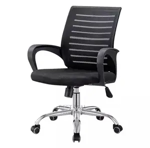 Mesh Chair