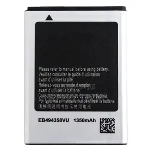 Battery for the Samsung Galaxy Ace S5830 EB494358VU - 1350 M