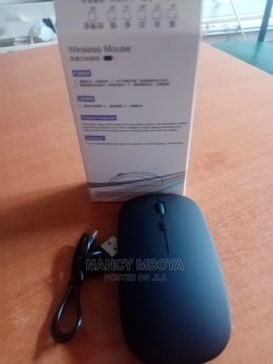 Rechargeable Wireless Mouse