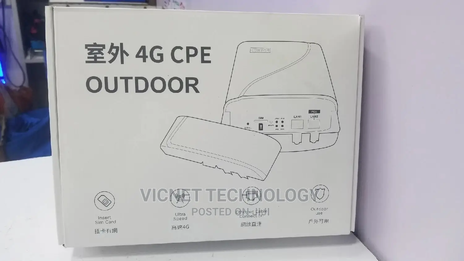 4G Simcard Outdoor Cpe Wifi Router