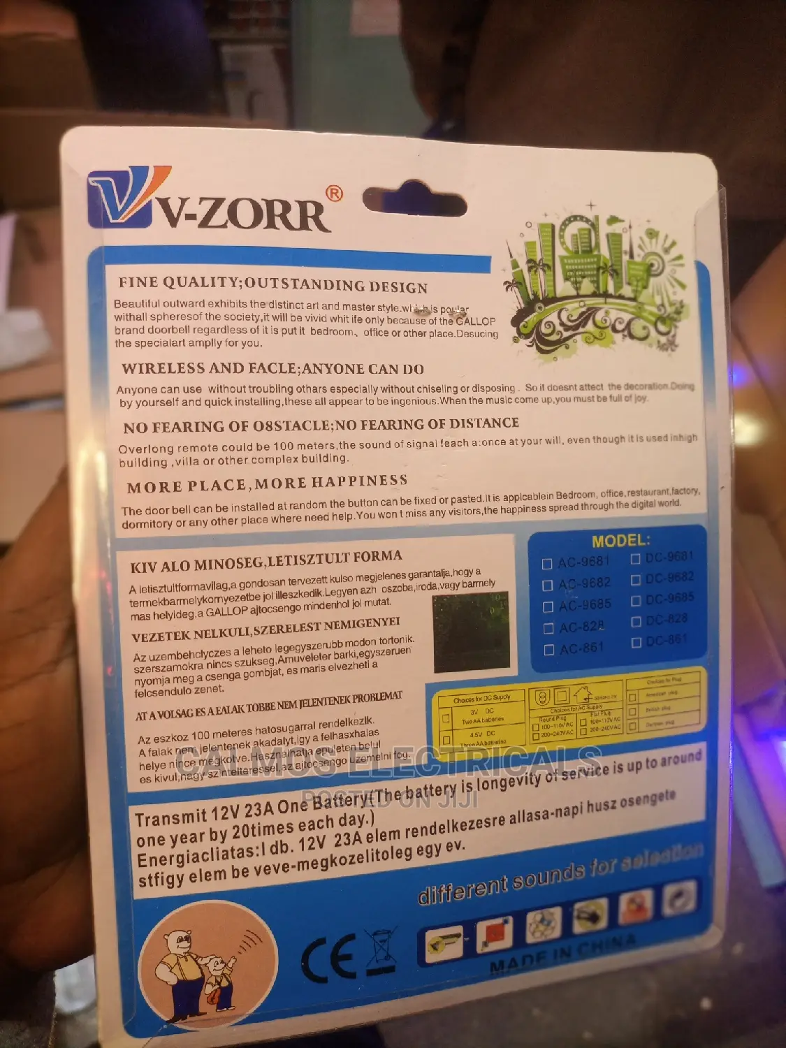 Wireless Bell