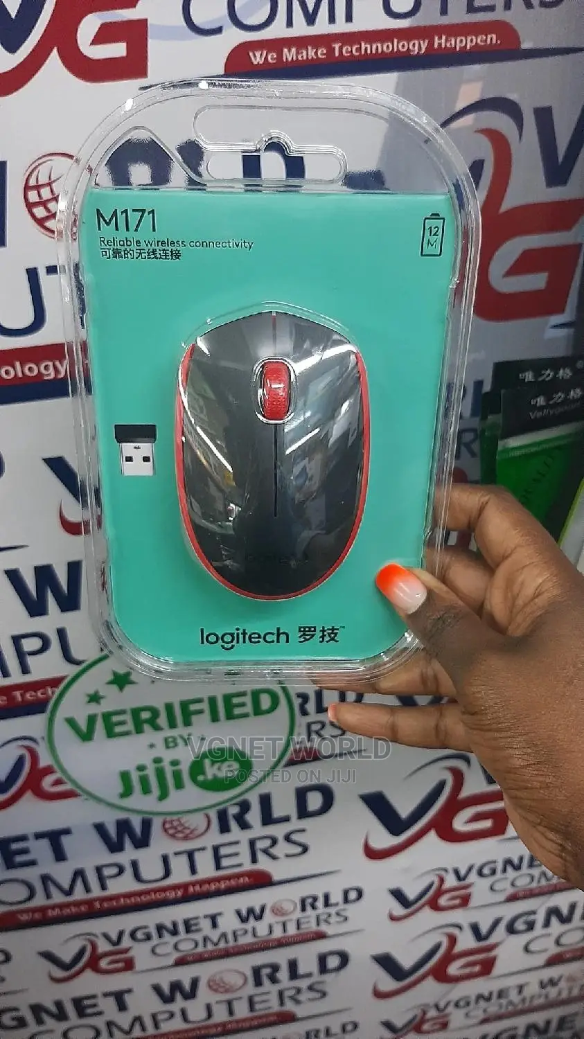 Logitech Wireless Mouse M171