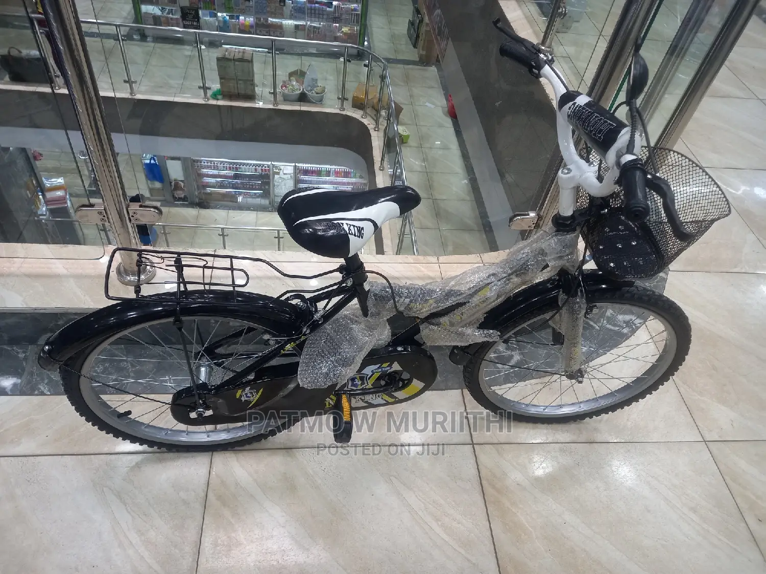 Lion King Bicycle 20"