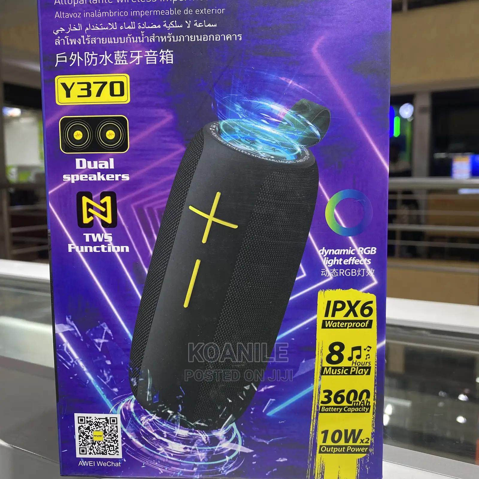 Awei Outdoor Waterproof Wireless Speaker