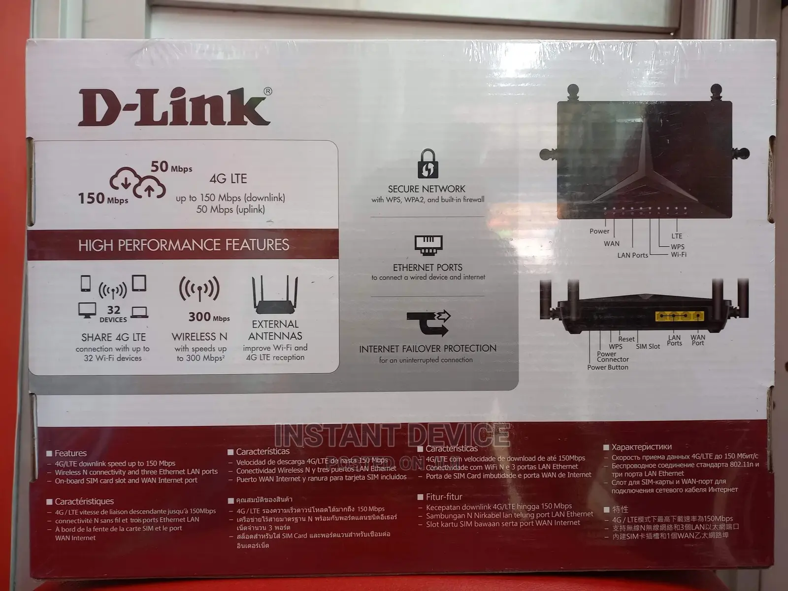 D-Link Dwr-M920 N300 4G LTE SIM Card Router