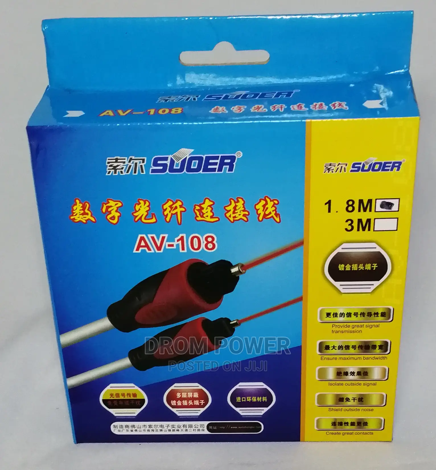 Optical Cable