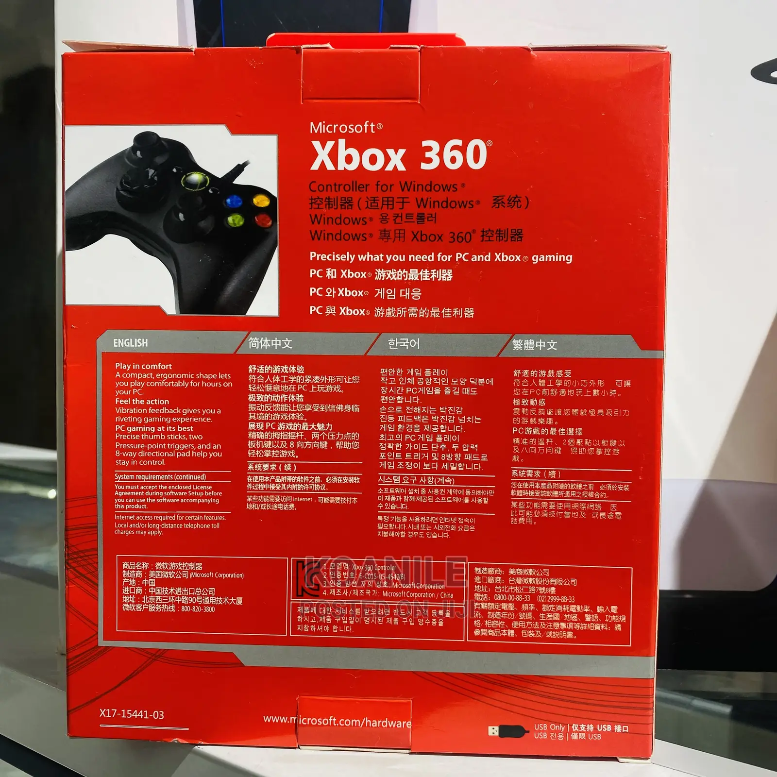 Microsoft XBOX 360 Controller.
