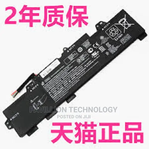 840g5 Battery