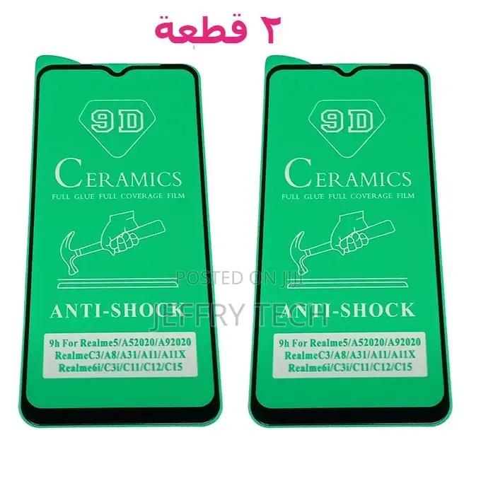 Ceramic Matte Screen Protector for Samsung Galaxy A23 - 0 -