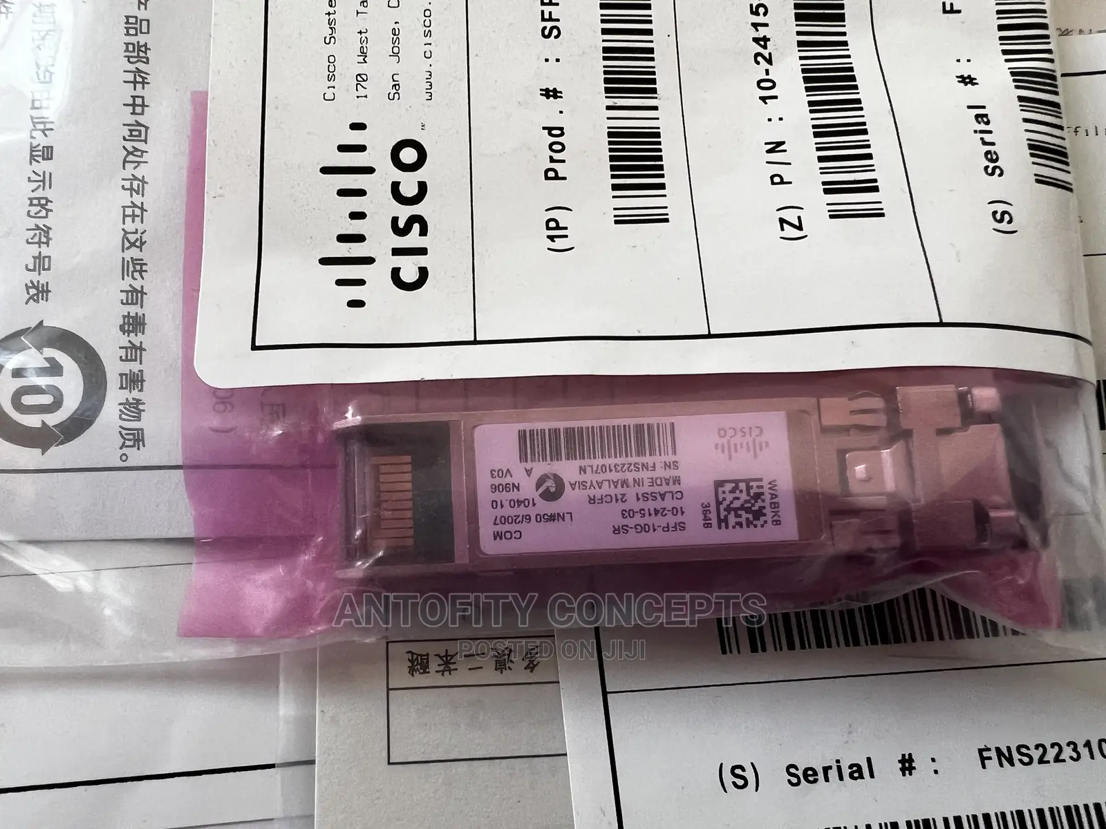 SFP-10G-SR - Cisco SFP GLC Module