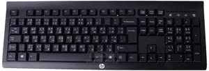 HP Wireless Keyboard (English Arabic) - E5E78AA
