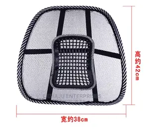 Low Back Support
