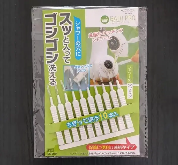 Shower Anti-Clogging Brushes( 10pcs)