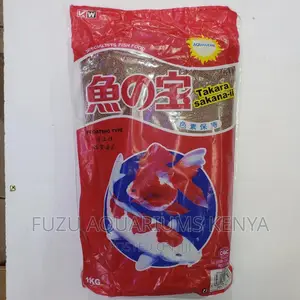 1kg Fish Pellets