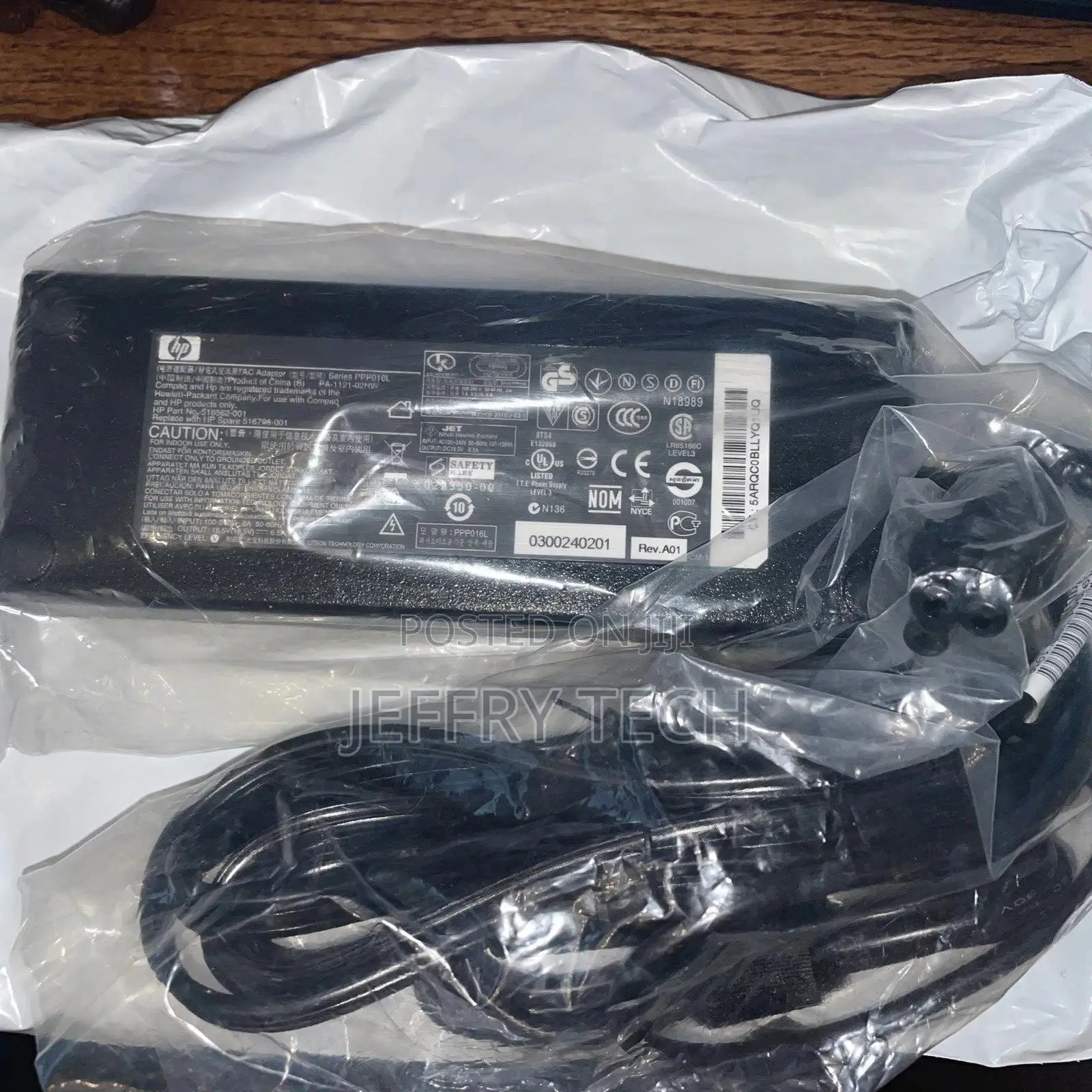 HP Laptop Charger AC Power Adapter 18.5V 6.5A 120W