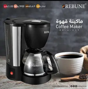 Rebune Coffee Maker ,1.25 Litres