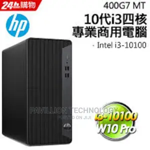 Desktop Computer HP ProDesk 400 8GB Intel Core I5 SSD 256GB