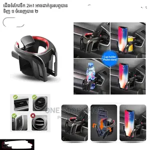 2 in 1 Vent Mount Cupholder With Phone Holder