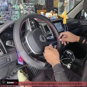 Black Leather Hard Sewing Steering Cover
