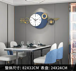 Decorative Wall Clock