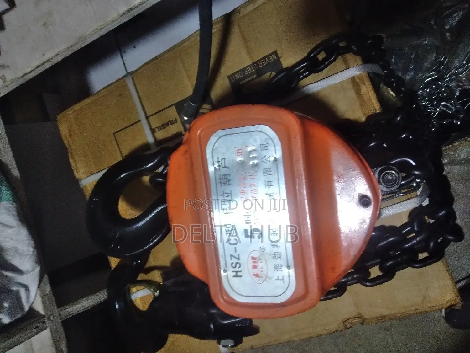 5T Chain Block