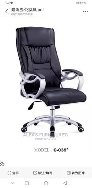 Office Chairs Office Chairs