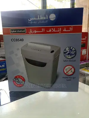 Cc0540 Atlas Paper Shredder
