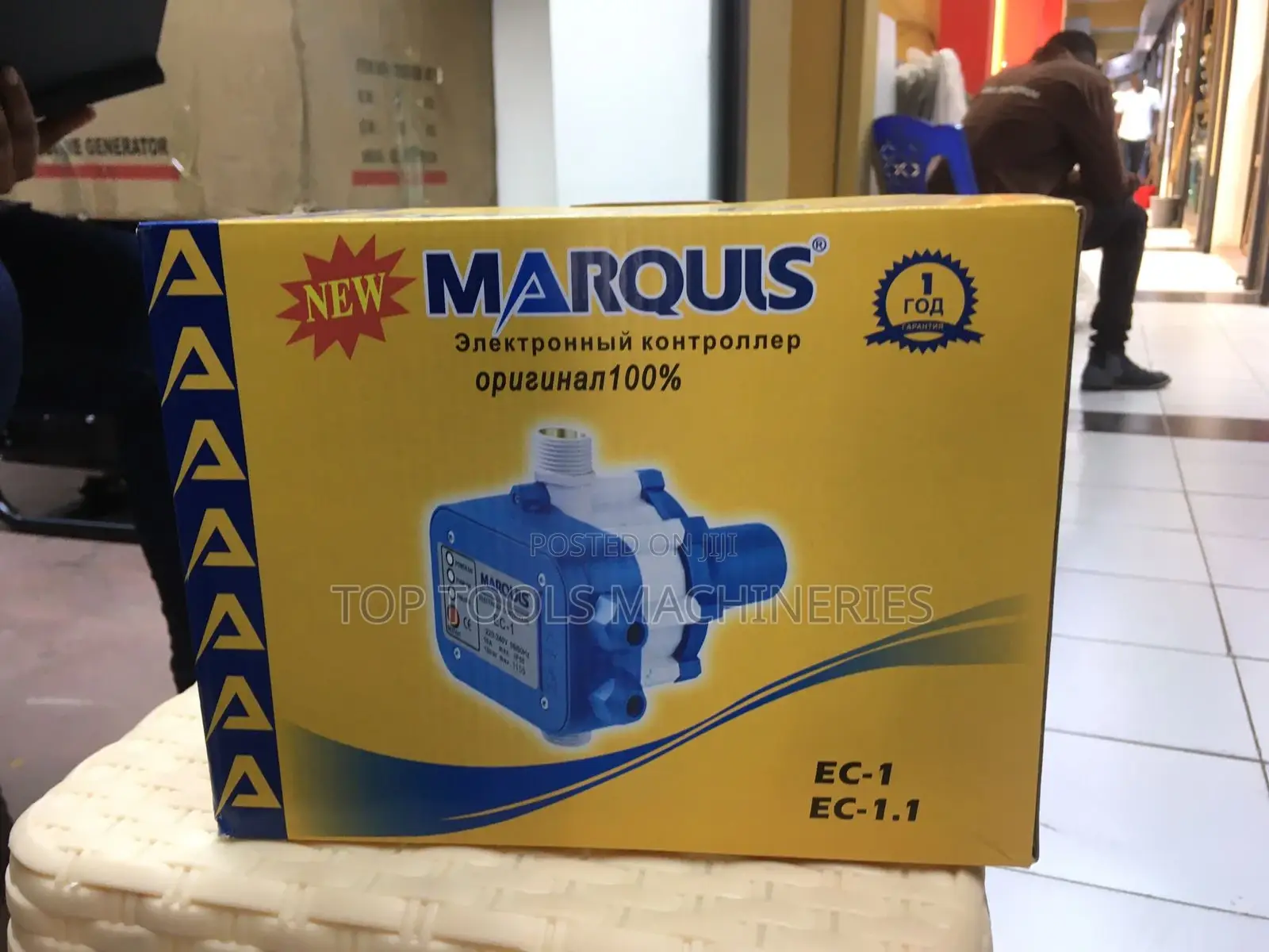 Marquis Electronic Pressure Control