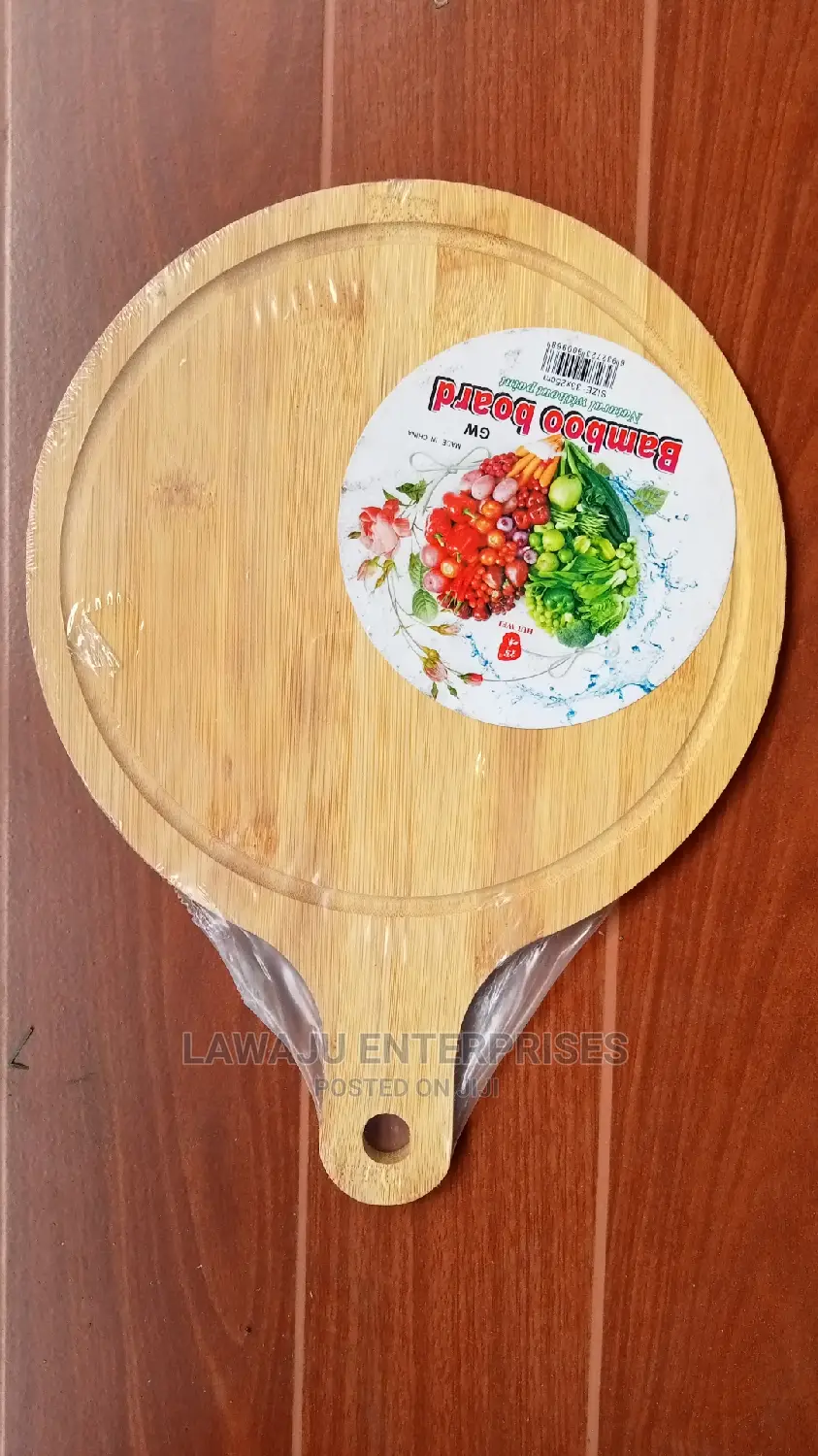 Bamboo Circular Chopping Board/ Serving Tray