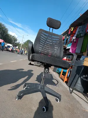 Office Chair (Supply Price)
