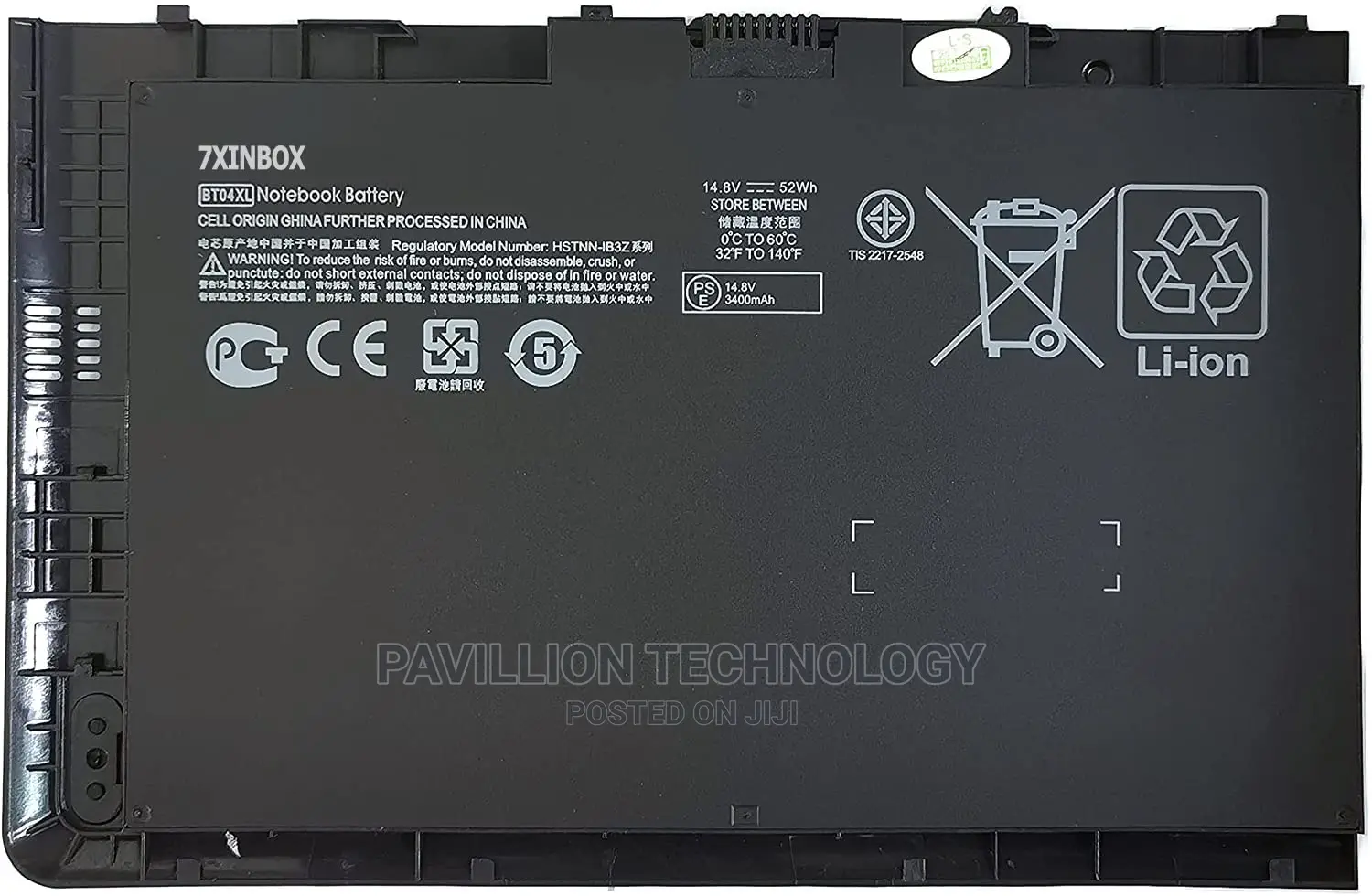 Folio 9470M Battery