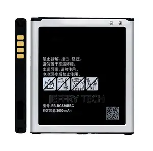 Battery for Samsung Galaxy Grand Prime/ J210F / J5 | 2600mah