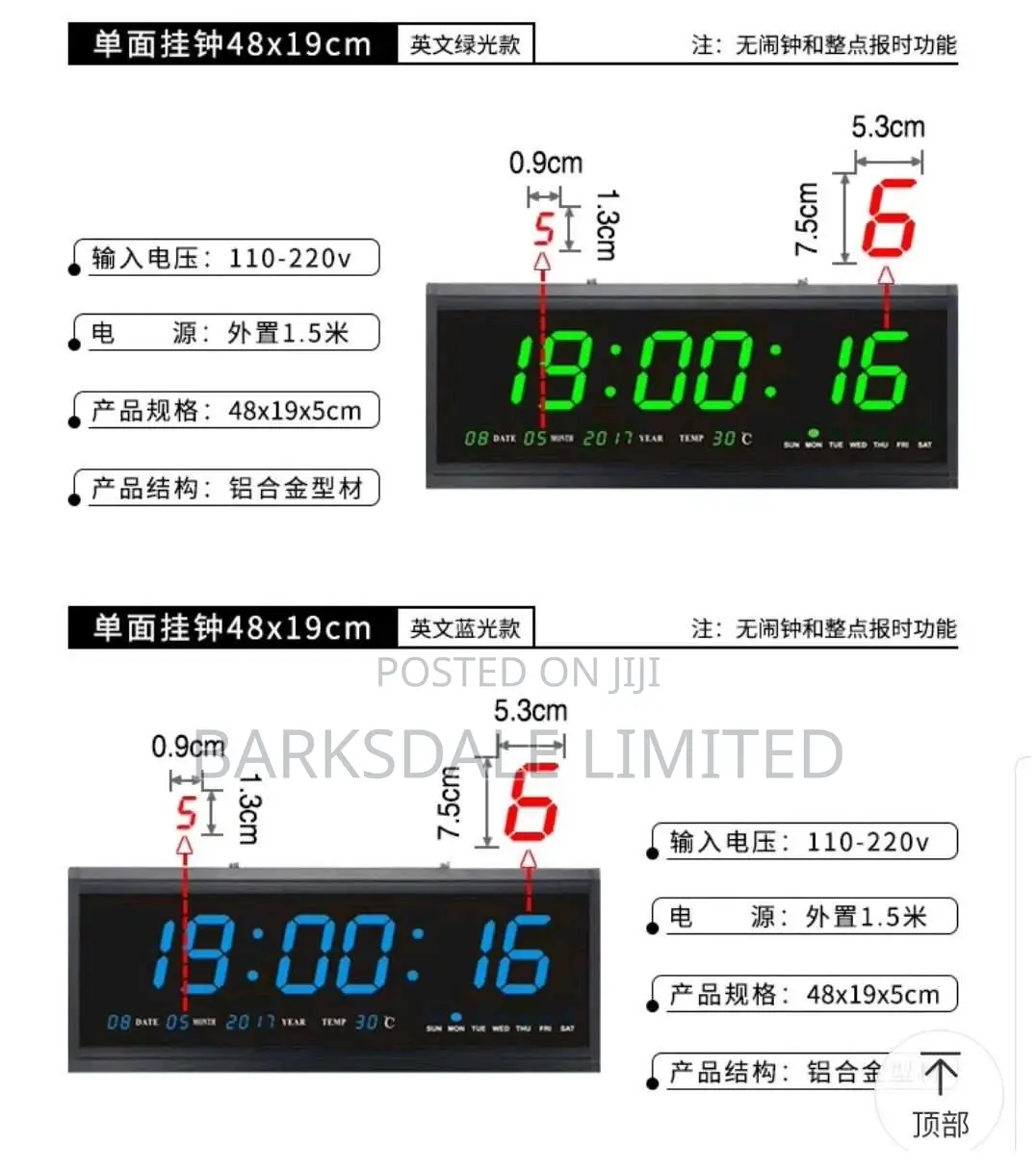Extra Large Wall Clock Time Date Digital Led LCD Electronic
