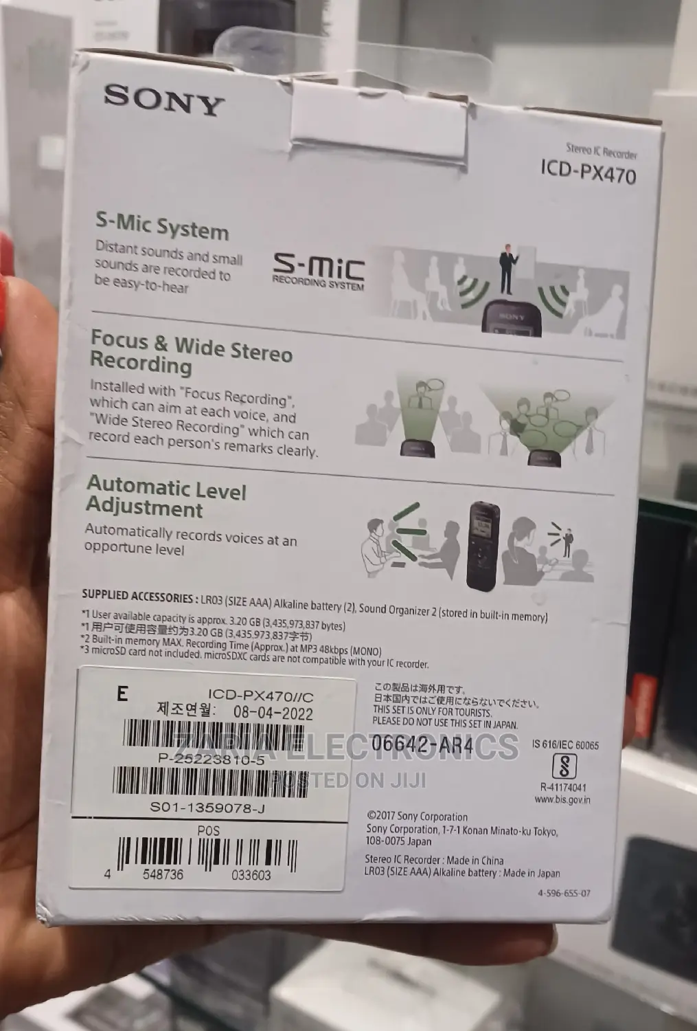 Sony Recorder ICD-PX470
