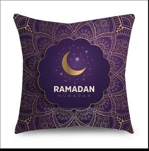 Ramadhan Kareem Cushon Cover ( 45cm X 45cm)