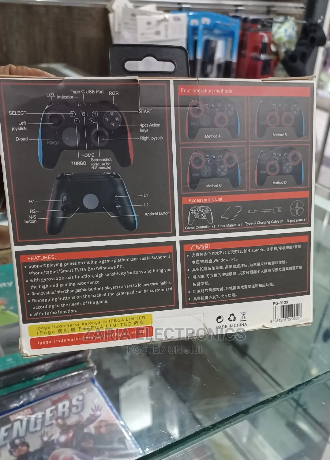 Ipega Wireless Game Controller