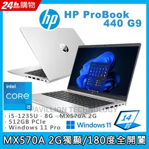 New Laptop HP ProBook 440 G8 8GB Intel Core I7 SSD 512GB