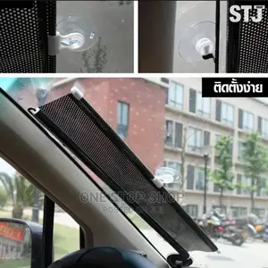 Roller Universal Fit Retractable Sunshade Cover