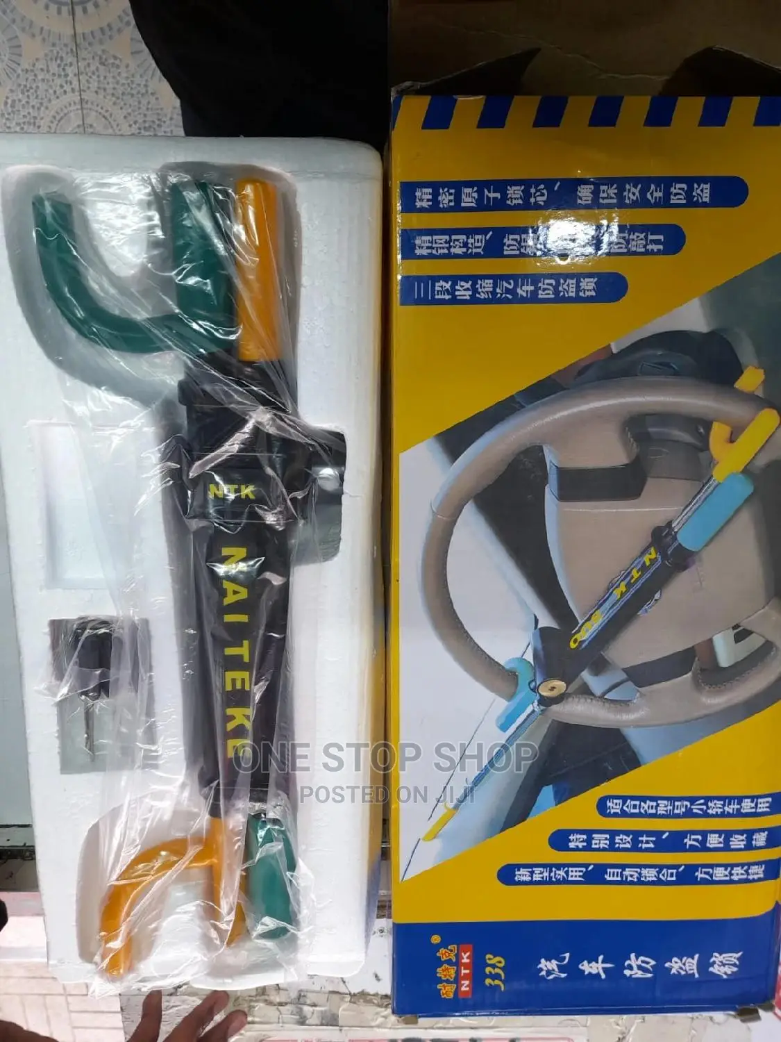 Heavy Duty Steering Lock