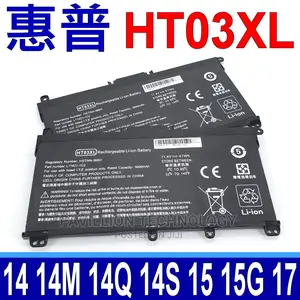 Hp Notebook 240g8 Battery Replacement