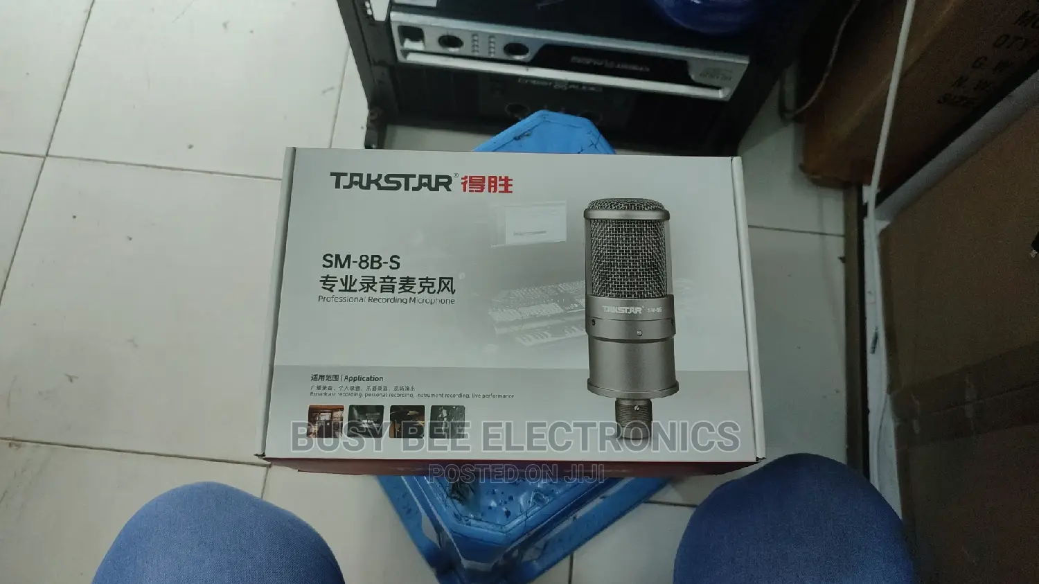 Recording Microphone