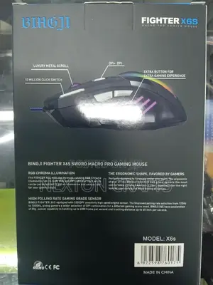 Speed Fighter LED Wired Gaming Optical Mouse