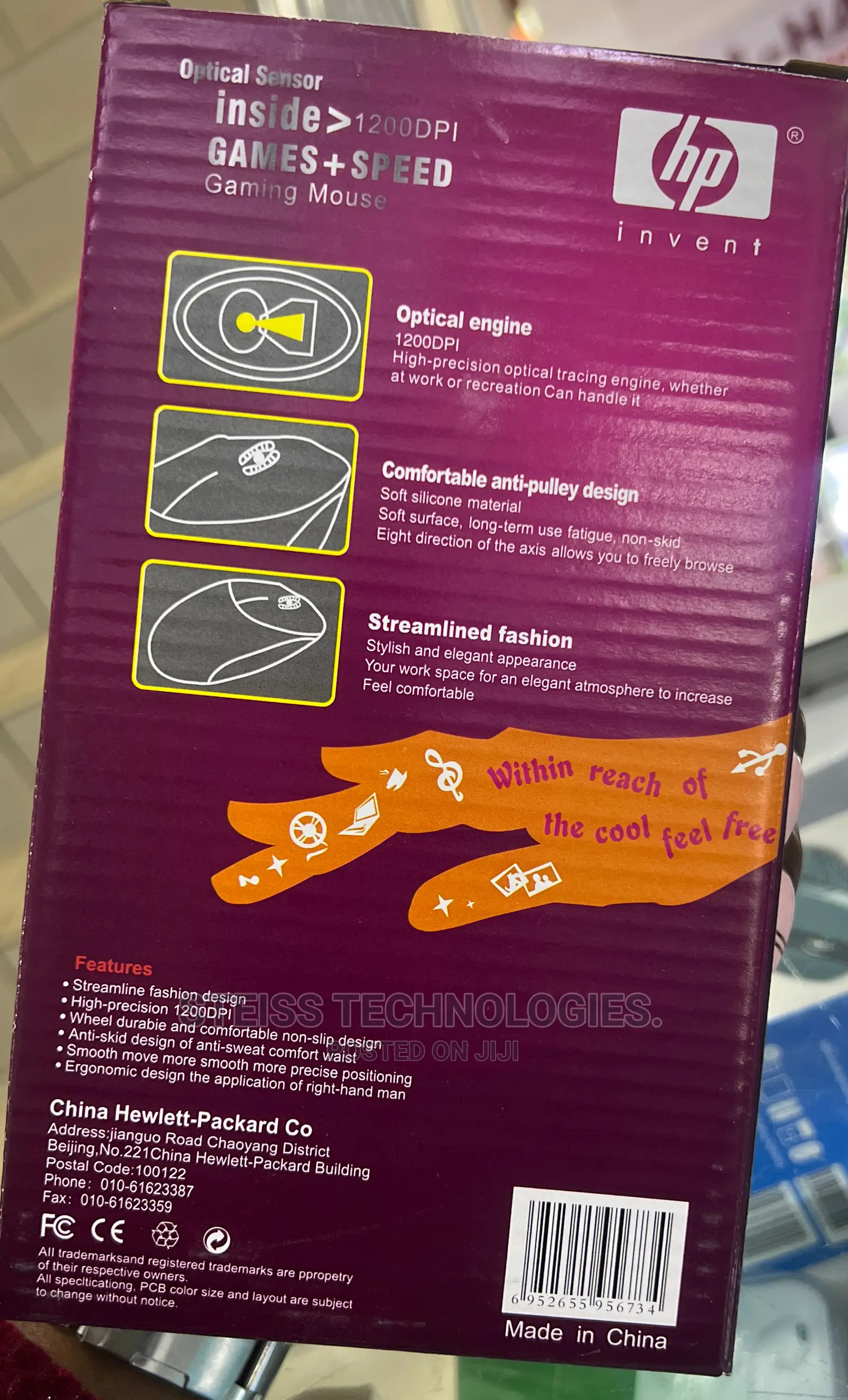 Wired Hp Mouse.