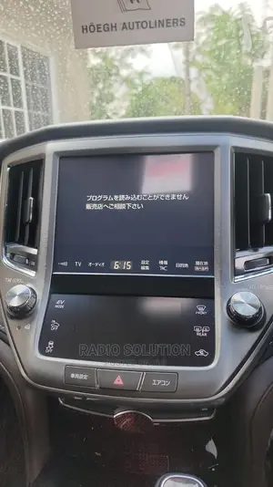For Toyota Crown Map SD Error Solution