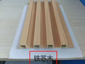 Fluted Wall Panel