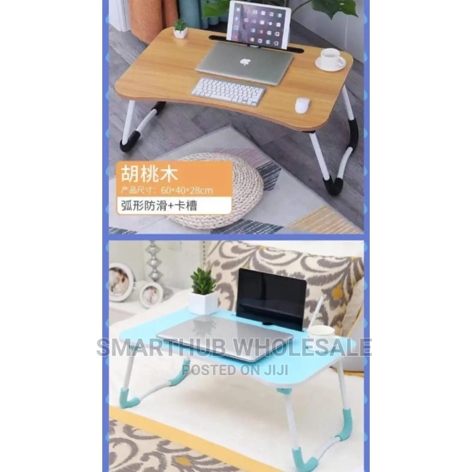*Multi-Purpose Foldable Portable Laptop /Study Desk Table