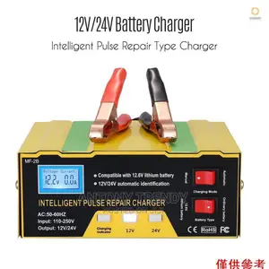 Battery Charger 6 Volts 12 Volts 15A Automatic