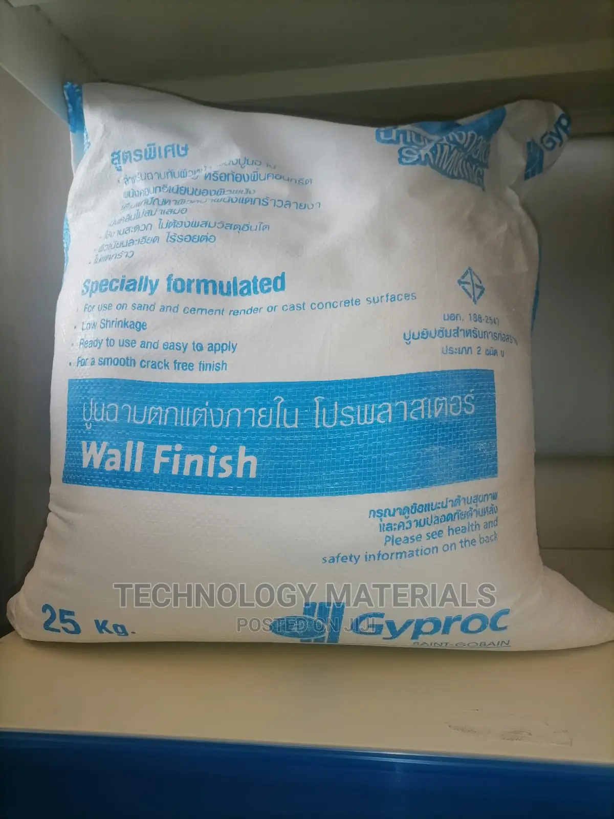 Gypsum Gyproc Filler (25kg)