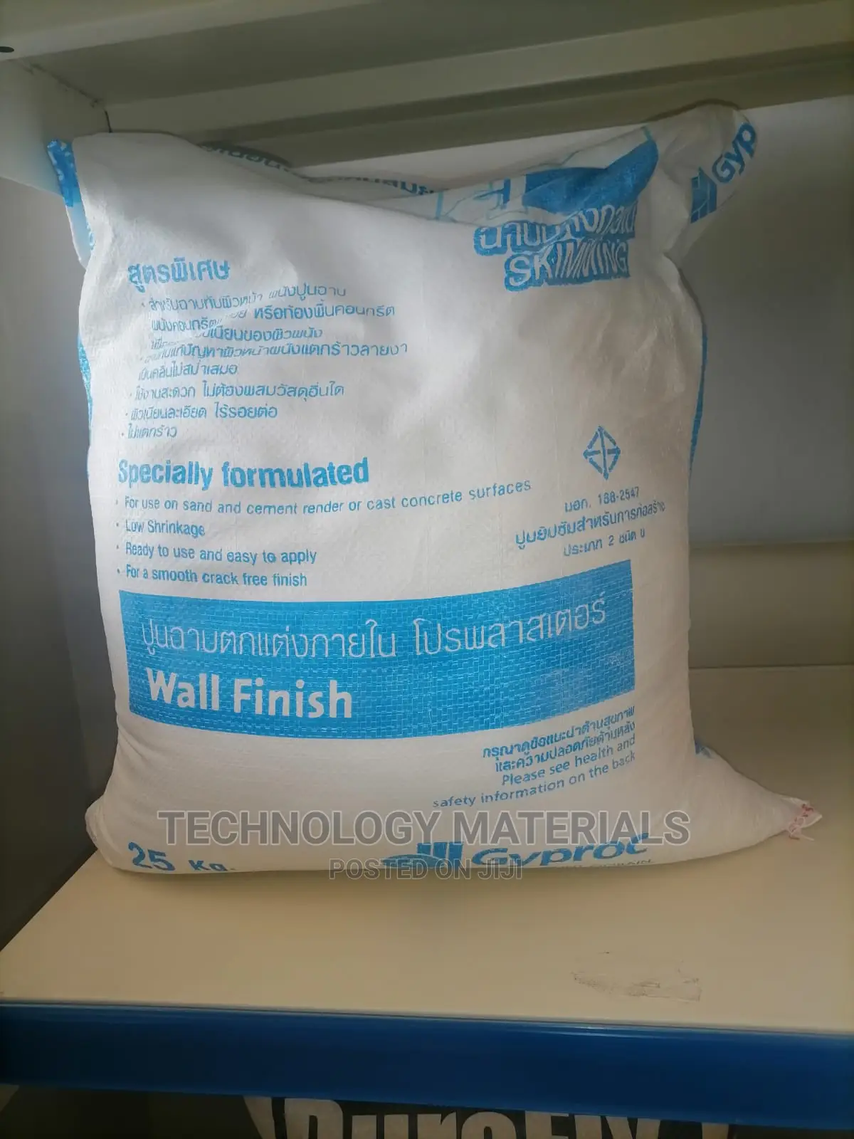 Gypsum Gyproc Filler (25kg)