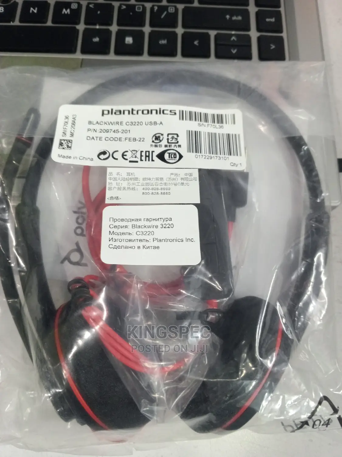 Plantronics Binaural Blackwire C3220 USB Headset